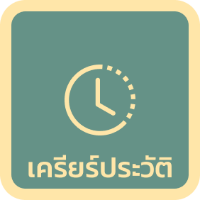 Clear