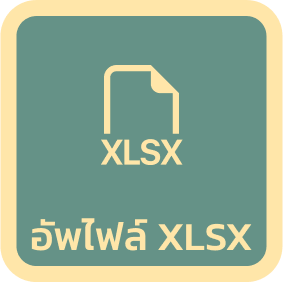 Upload file